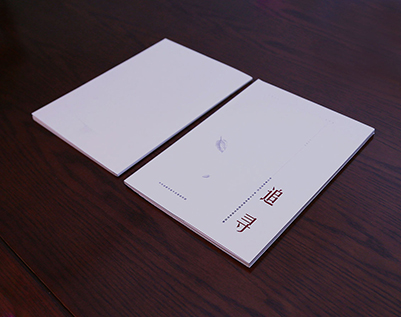 吴堡县画册设计公司：以创新驱动，引领城市设计的新潮流