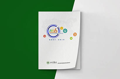 吴堡县画册设计：以场景为媒，打造城市体验的全新入口